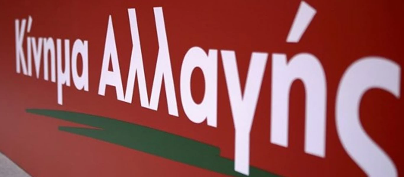 Novartis: Οι μάρτυρες που καλεί το ΚΙΝΑΛ